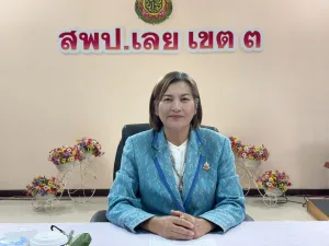 📣คัดเลือกครูต้นแบบส่งเสริมการอ่าน ปี 2568