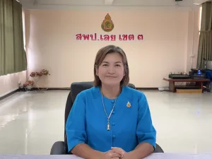📣 ประชุมคณะกรรมการจัดทำแนวทางกิจกรรมส่งเสริมการอ่าร ตามรอยพระจริยวัตร สมเด็จพระกษิษฐาธิราชเจ้า กรมสมเด็จพระเทพรัตนราชสุดาฯ สยามบรมราชกุมารี ปีงบประมาณ 2568