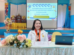 📣 การอบรมเชิงปฏิบัติการพัฒนาระบบนิเวศการเรียนรู้ สู่ห้องเรียนแห่งความสุขประสิทธิภาพสูง (การติดตั้งระบบ)
