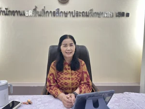 📣 รับชม พฤหัสเช้า ข่าว สพฐ.